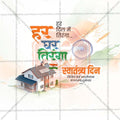 Professional Har Ghar Tiranga Template Design for Social Media in Marathi, Hindi, and English - PSD  by Me Chitrakar