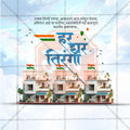 Elegant Har Ghar Tiranga Flyer Design in Marathi, Hindi, and English - High-Quality PSD  by Me Chitrakar