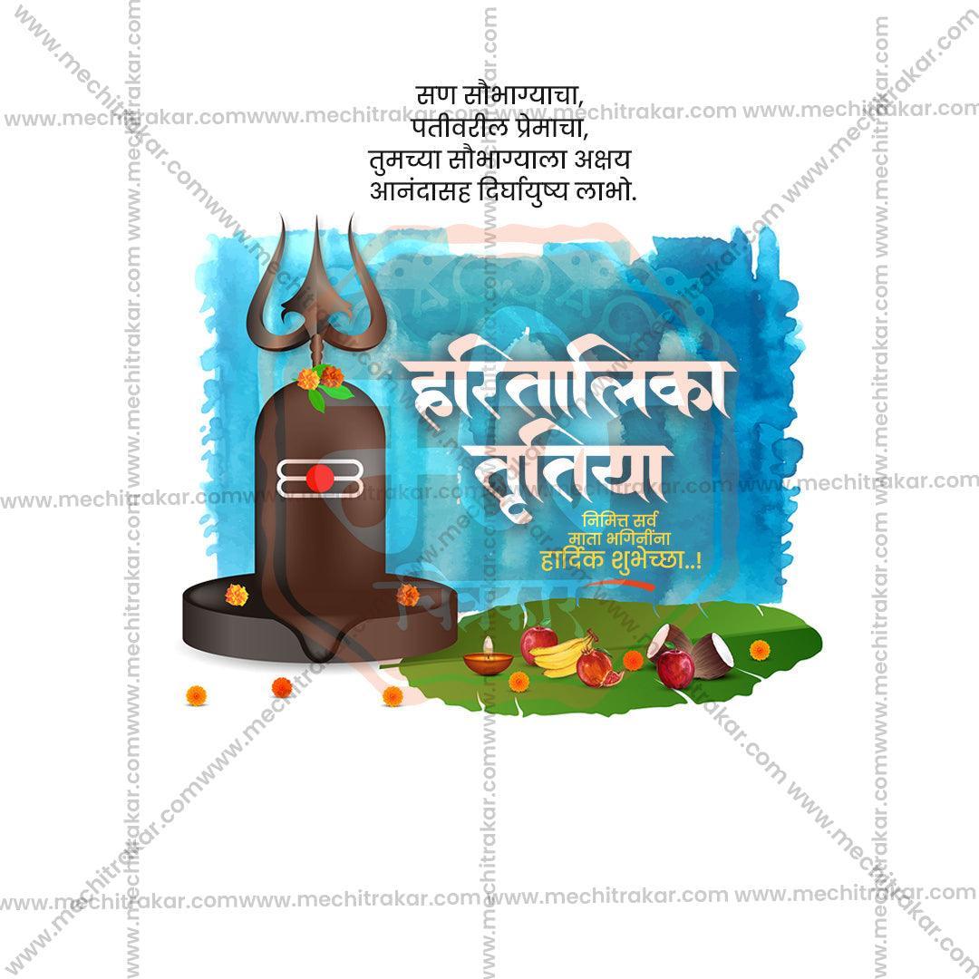 Professional Hartalika Tritiya Template Design for Social Media in Marathi, Hindi, and English - PSD  by Me Chitrakar