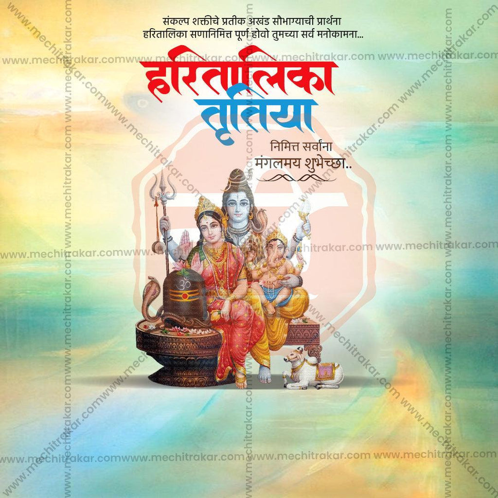 Professional Hartalika Tritiya Template Design in Marathi, Hindi, and English - High-Quality Editable PSD  by Me Chitrakar