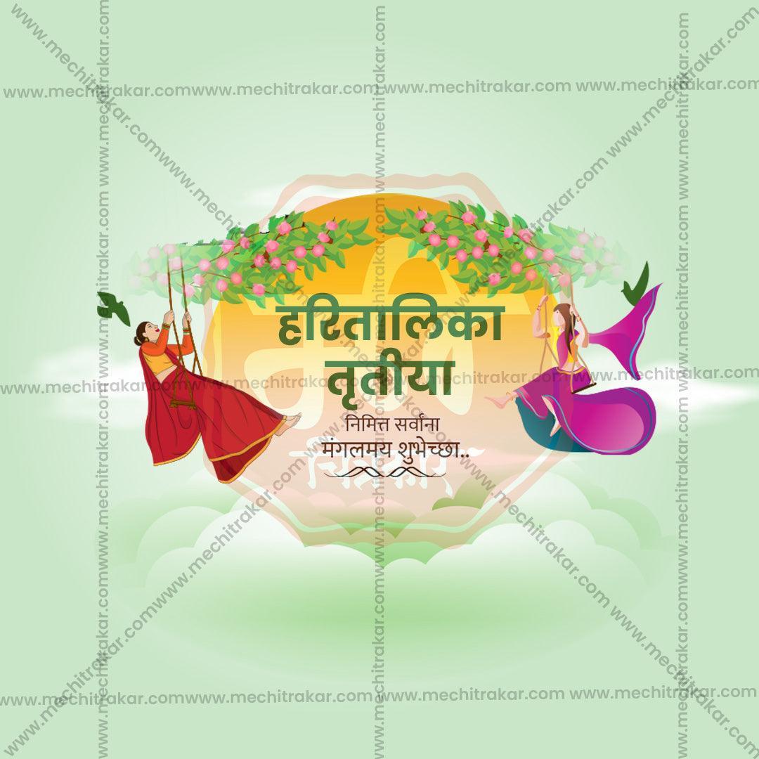 Creative Hartalika Tritiya Festival Poster in Marathi, Hindi, and English - Editable PSD  by Me Chitrakar