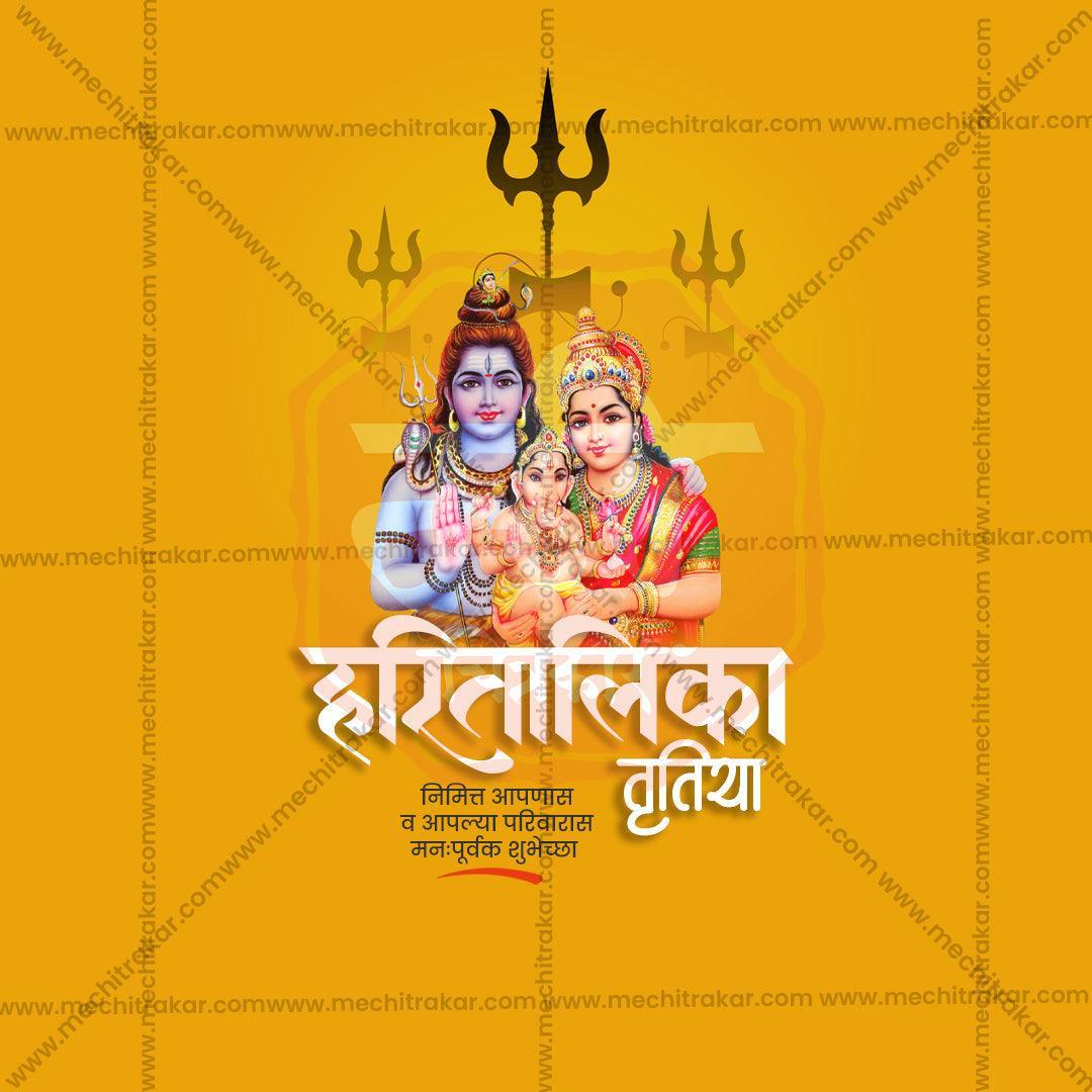 Premium Hartalika Tritiya Festival Invitation in Marathi, Hindi, and English - Editable PSD  by Me Chitrakar