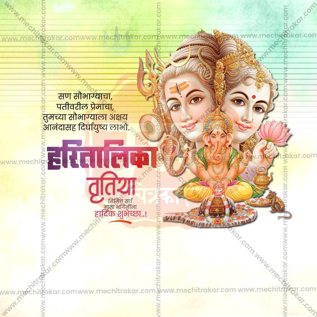 Attractive Hartalika Tritiya Festival Banner in Marathi, Hindi, and English - PSD  by Me Chitrakar