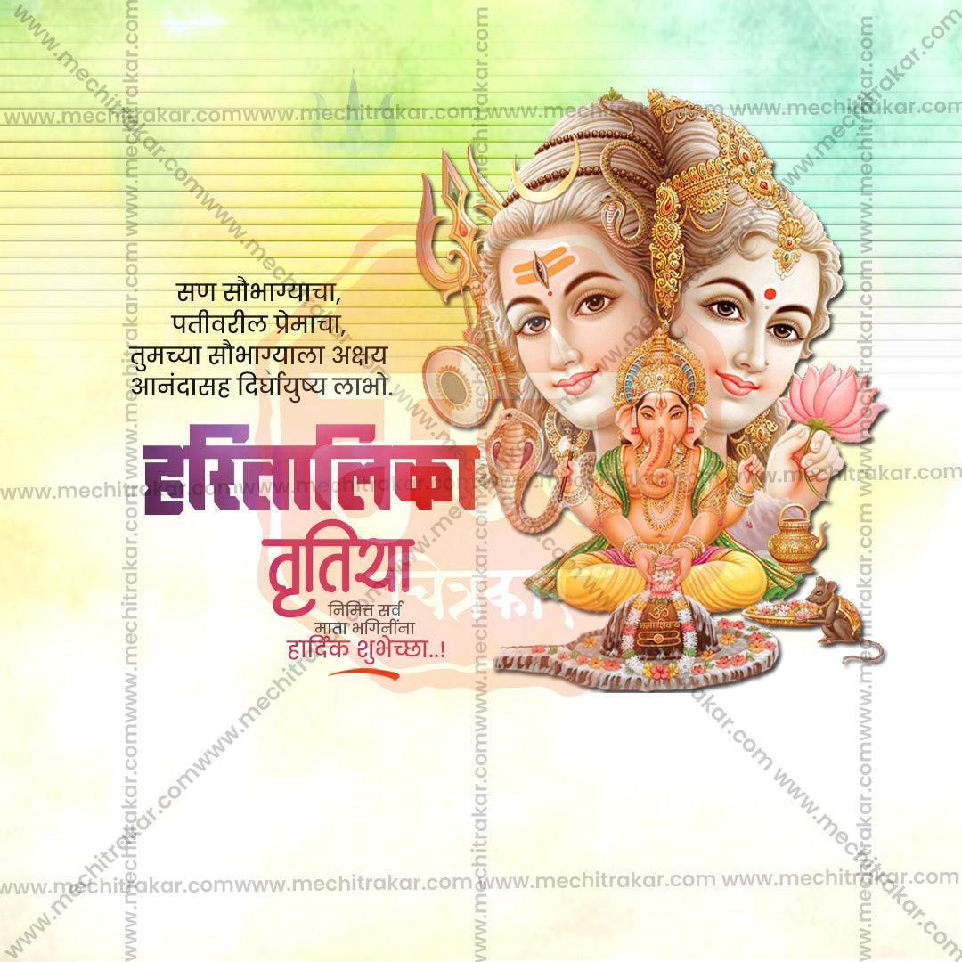 Attractive Hartalika Tritiya Festival Banner in Marathi, Hindi, and English - PSD  by Me Chitrakar