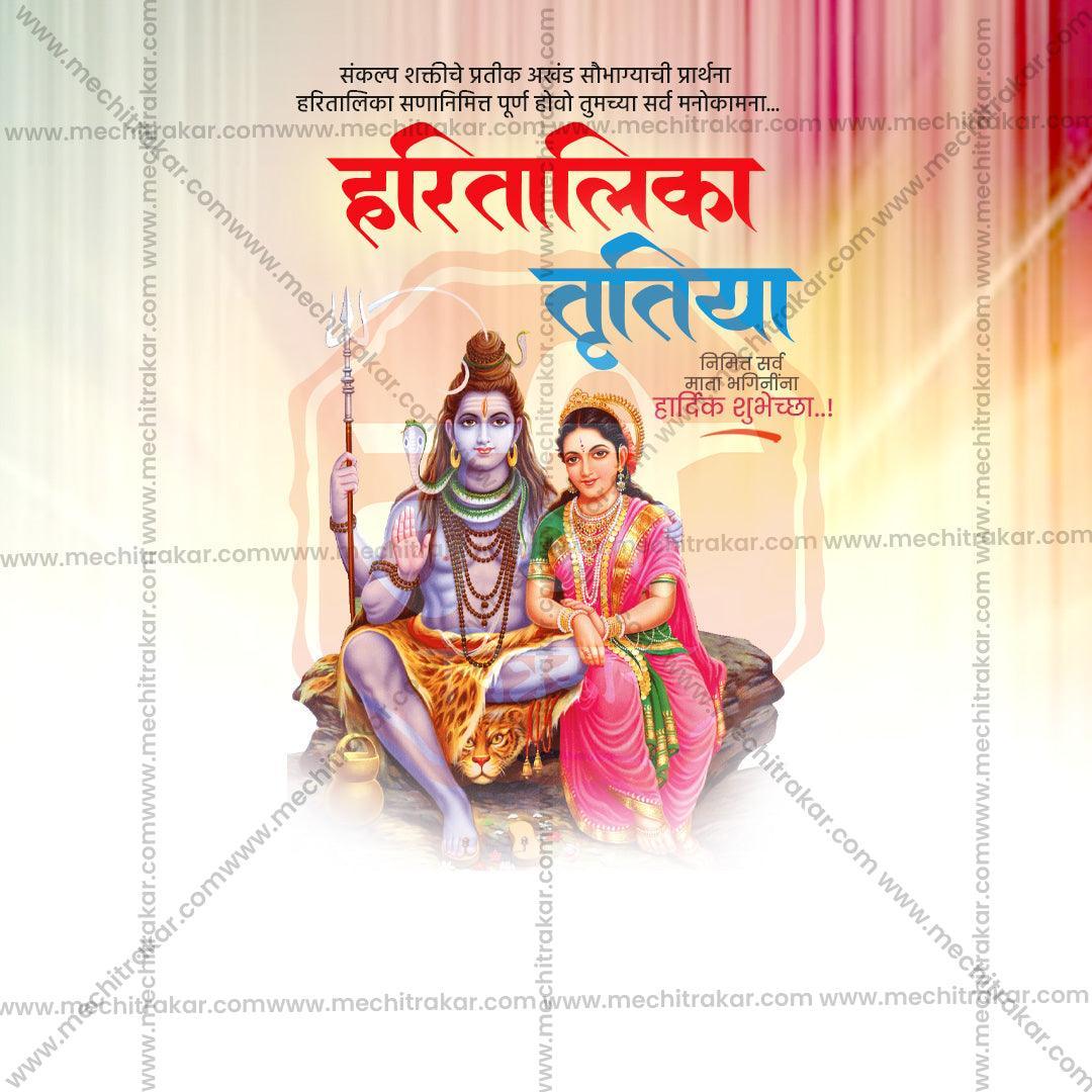 High-Quality Hartalika Tritiya Festival Flyer in Marathi, Hindi, and English - Editable PSD  by Me Chitrakar