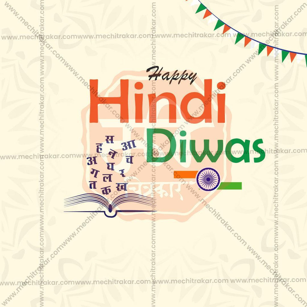 Creative Hindi Day Festival Poster in Marathi, Hindi, and English - Editable PSD  by Me Chitrakar