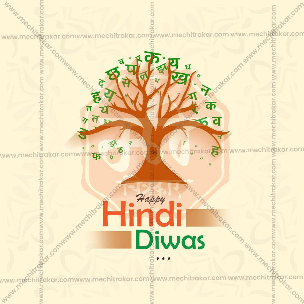 Stunning Hindi Day Festival Banner in Marathi, Hindi, and English - Editable PSD  by Me Chitrakar