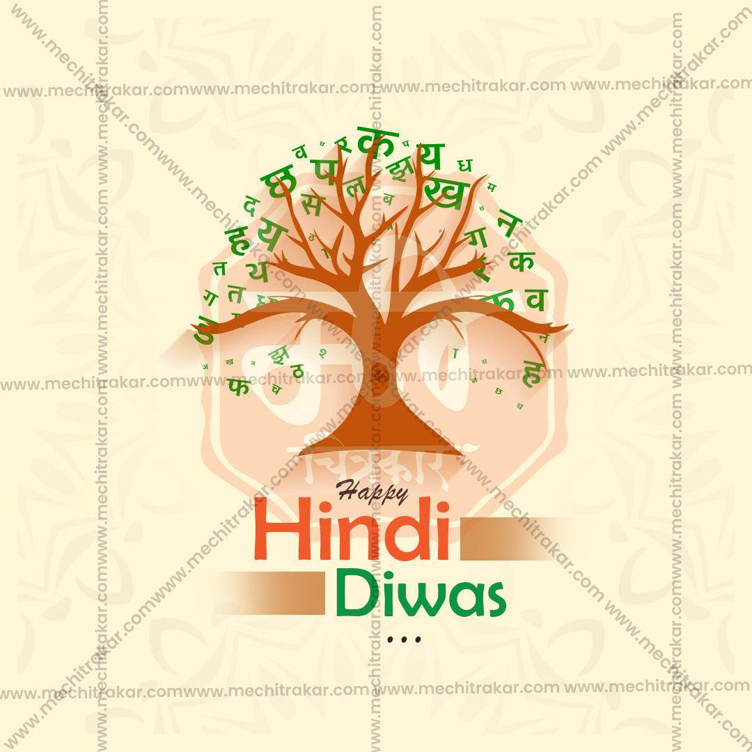 Stunning Hindi Day Festival Banner in Marathi, Hindi, and English - Editable PSD  by Me Chitrakar
