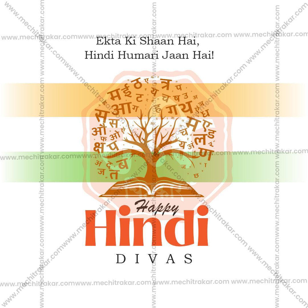 Elegant Hindi Day Flyer Design in Marathi, Hindi, and English - High-Quality PSD  by Me Chitrakar