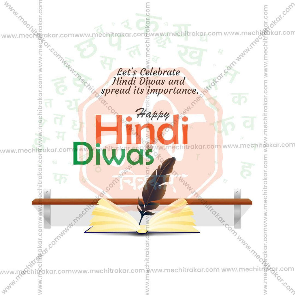 Premium Hindi Day Festival Invitation in Marathi, Hindi, and English - Editable PSD  by Me Chitrakar