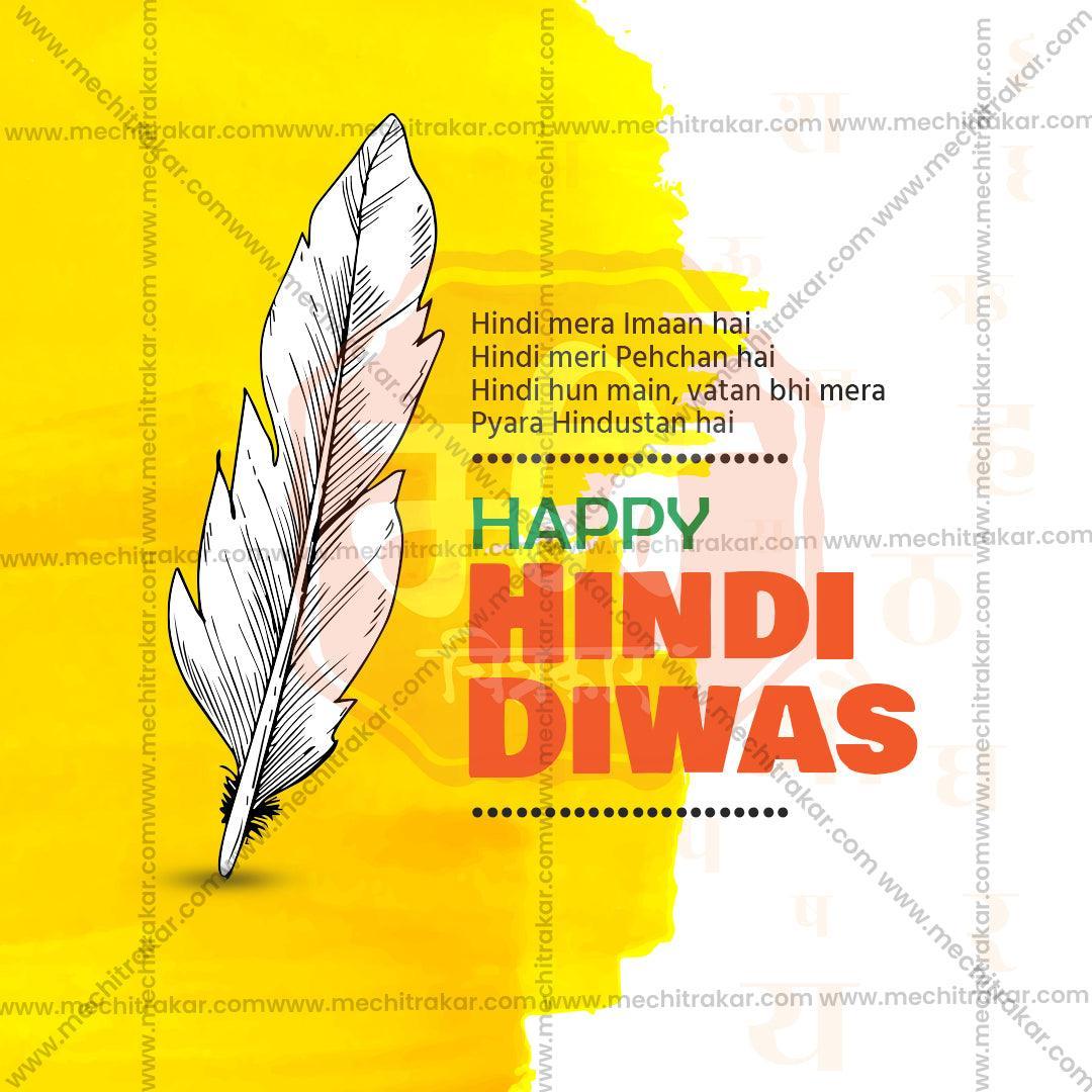 Beautiful Hindi Day Event Poster in Marathi, Hindi, and English - High-Quality Editable PSD  by Me Chitrakar