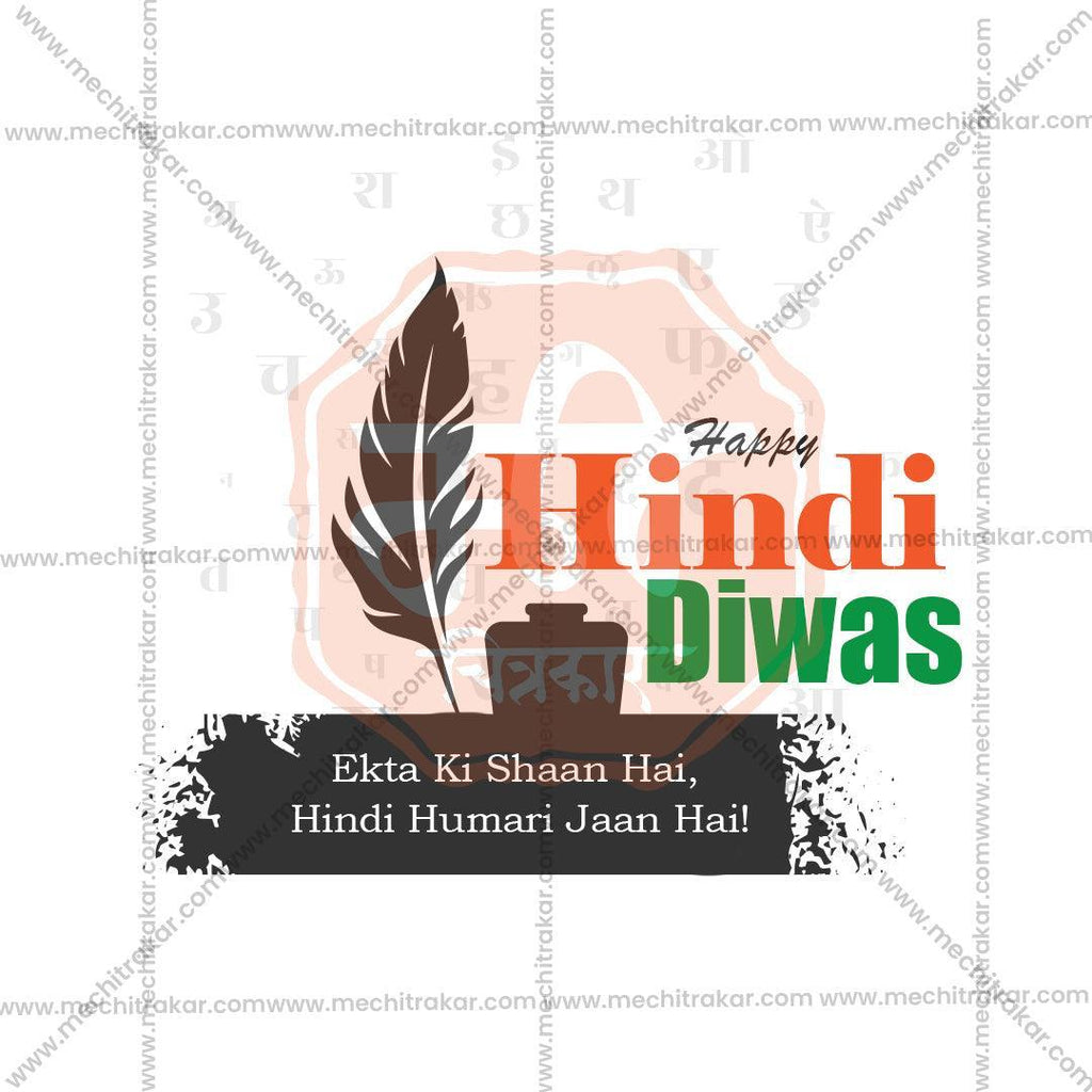 Attractive Hindi Day Festival Banner in Marathi, Hindi, and English - PSD  by Me Chitrakar