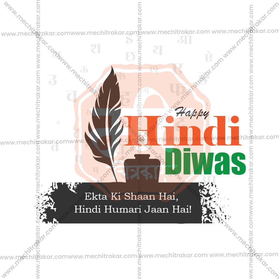 Attractive Hindi Day Festival Banner in Marathi, Hindi, and English - PSD  by Me Chitrakar