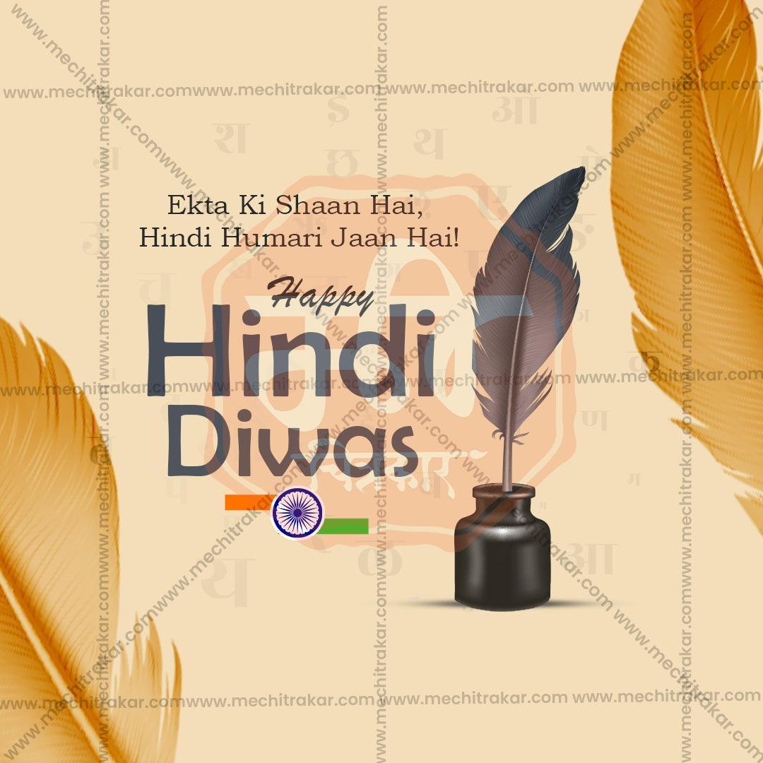 High-Quality Hindi Day Festival Flyer in Marathi, Hindi, and English - Editable PSD  by Me Chitrakar
