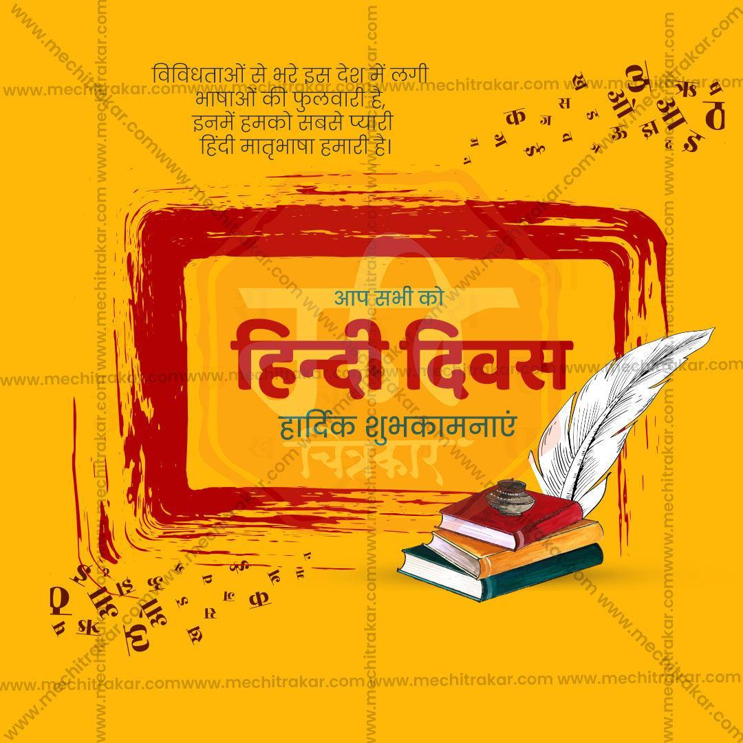 Professional Hindi Day Template Design for Social Media in Marathi, Hindi, and English - PSD  by Me Chitrakar