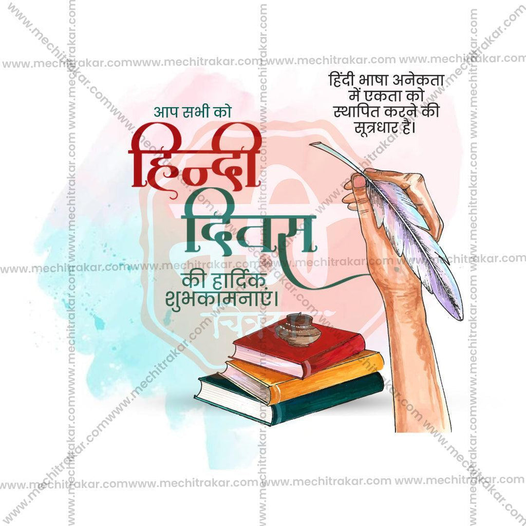 Professional Hindi Day Template Design in Marathi, Hindi, and English - High-Quality Editable PSD  by Me Chitrakar