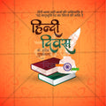 Creative Hindi Day Festival Poster in Marathi, Hindi, and English - Editable PSD  by Me Chitrakar