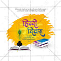 Beautiful Hindi Day Event Poster in Marathi, Hindi, and English - High-Quality Editable PSD  by Me Chitrakar