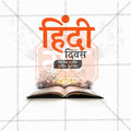 Professional Hindi Day Template Design for Social Media in Marathi, Hindi, and English - PSD  by Me Chitrakar