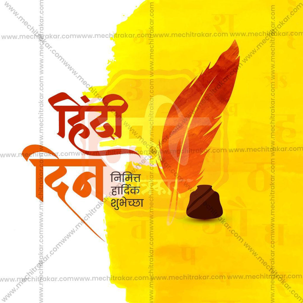 High-Quality Hindi Day Festival Social Media Post in Marathi, Hindi, and English - PSD  by Me Chitrakar