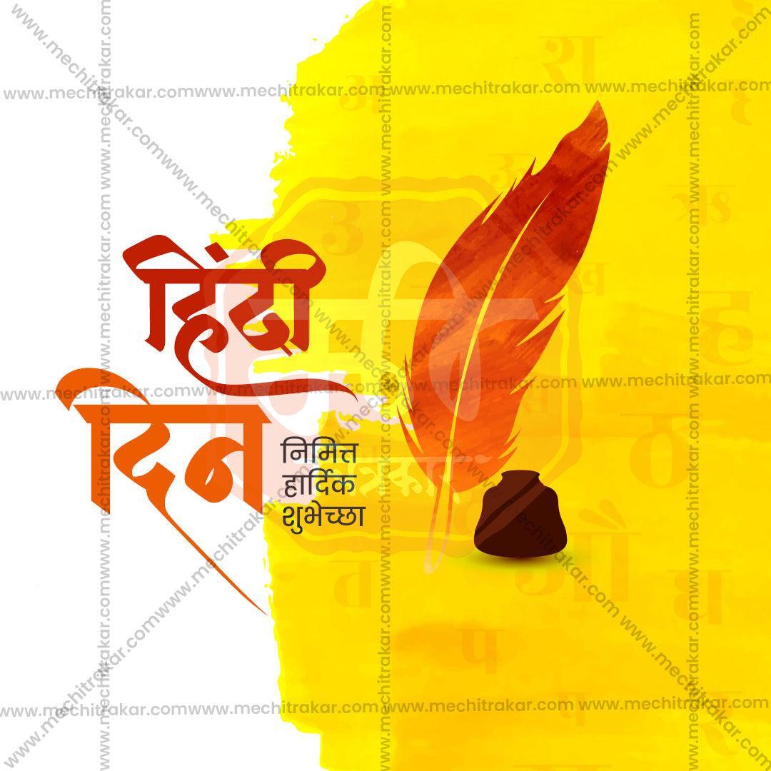 High-Quality Hindi Day Festival Social Media Post in Marathi, Hindi, and English - PSD  by Me Chitrakar