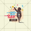 Elegant Hindi Day Flyer Design in Marathi, Hindi, and English - High-Quality PSD  by Me Chitrakar