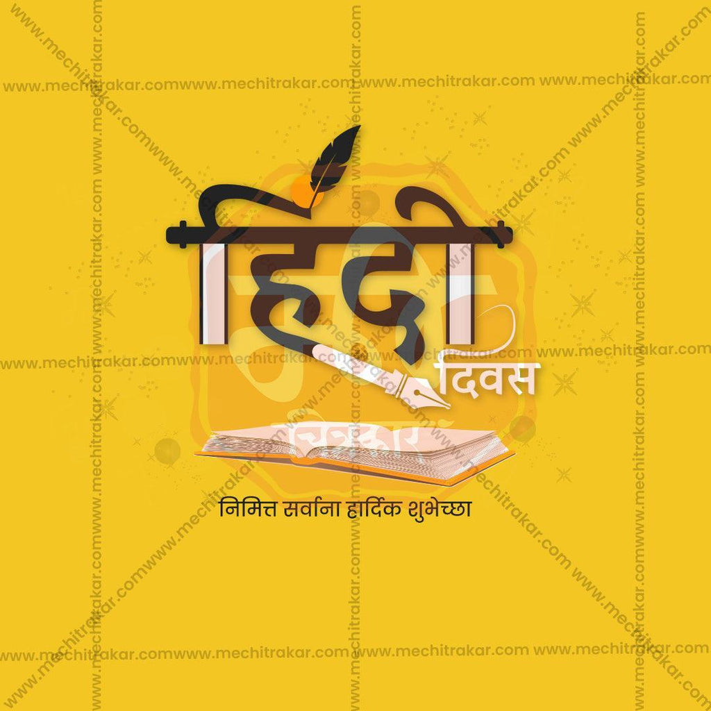 High-Quality Hindi Day Festival Flyer in Marathi, Hindi, and English - Editable PSD  by Me Chitrakar