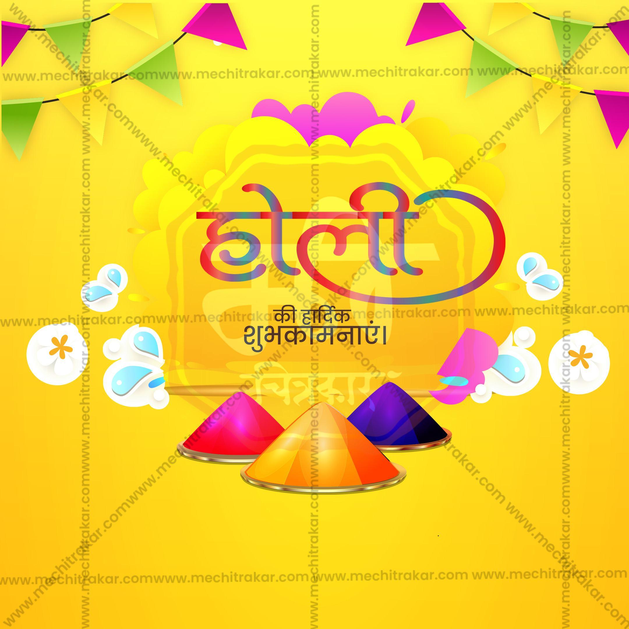 Holi Social Media Template | Hindi PSD | Me Chitrakar 0325-10