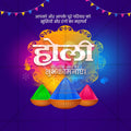 Holi Social Media Template | Hindi PSD | Me Chitrakar 0325-3