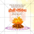 Holi Purnima Social Media Template | Marathi PSD | Me Chitrakar 0325-6