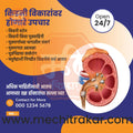Hospital | Social Media Design Templates in Marathi | Editable PSD for Designers | By Me Chitrakar | 10
