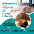 Hospital | Social Media Design Templates in Marathi | Editable PSD for Designers | By Me Chitrakar | 4