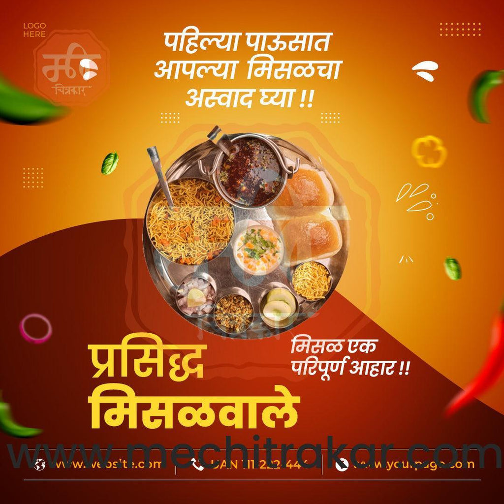 Hotel & Restaurant Social Media Advertising PSD Bundle No.1 | 25 Exclusive Marathi PSD Templates