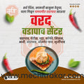 Hotel | Social Media Design Templates in Marathi | Editable PSD for Designers | By Me Chitrakar | 18