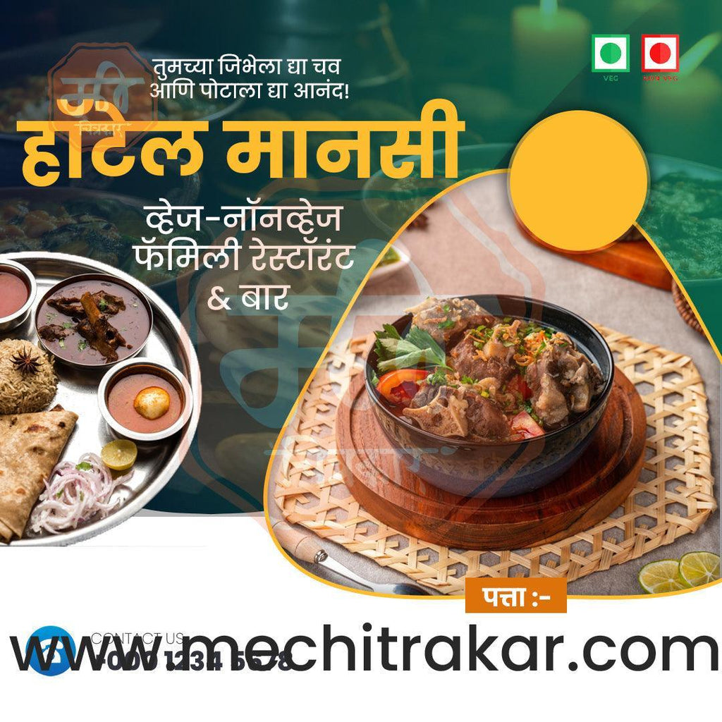 Hotel & Restaurant Social Media Advertising PSD Bundle No.1 | 25 Exclusive Marathi PSD Templates