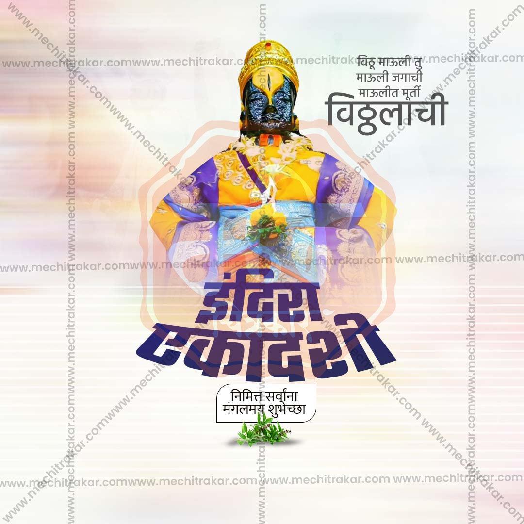 Professional Indira Ekadashi Template Design for Social Media in Marathi, Hindi, and English - PSD  by Me Chitrakar