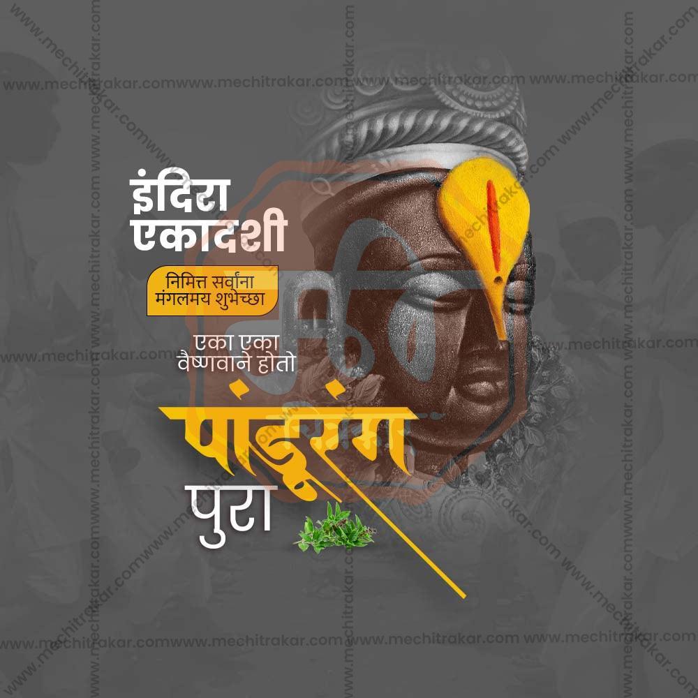 Professional Indira Ekadashi Template Design in Marathi, Hindi, and English - High-Quality Editable PSD  by Me Chitrakar