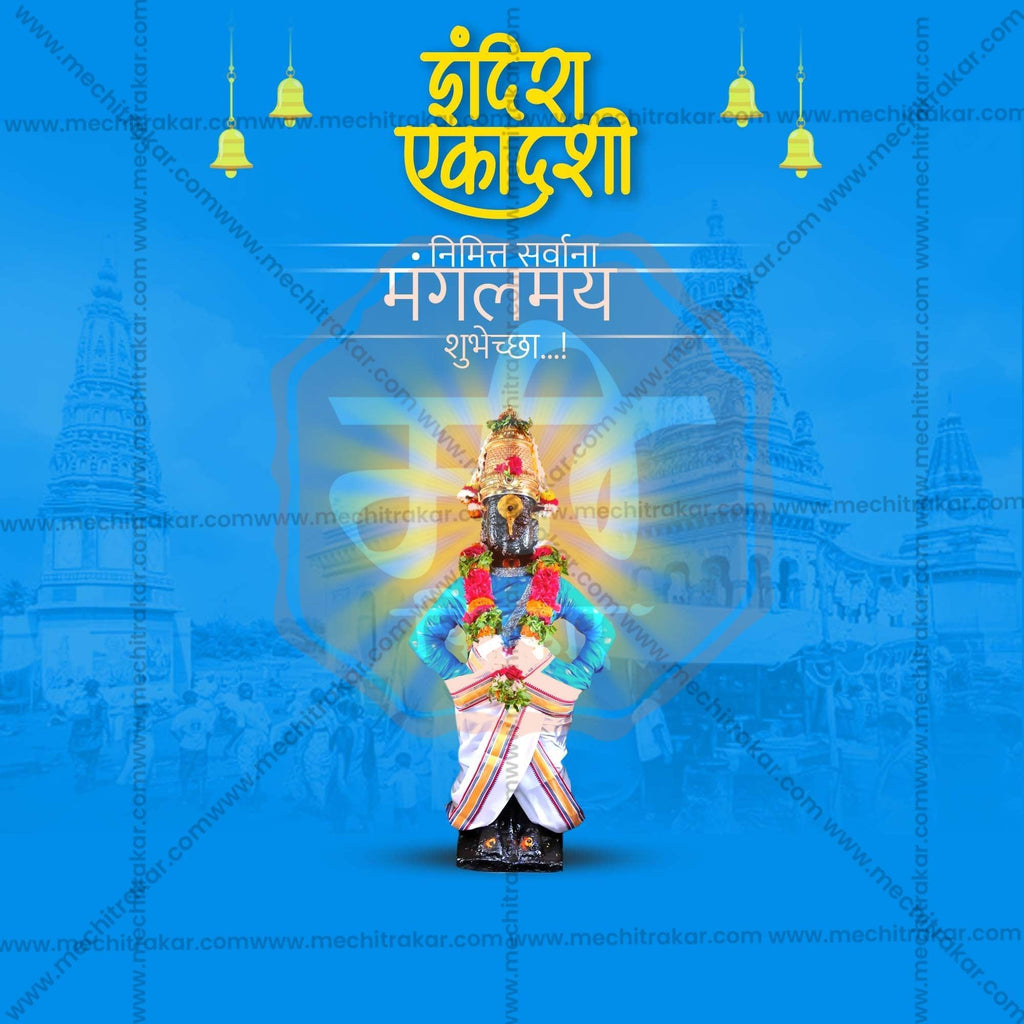 High-Quality Indira Ekadashi Festival Social Media Post in Marathi, Hindi, and English - PSD  by Me Chitrakar