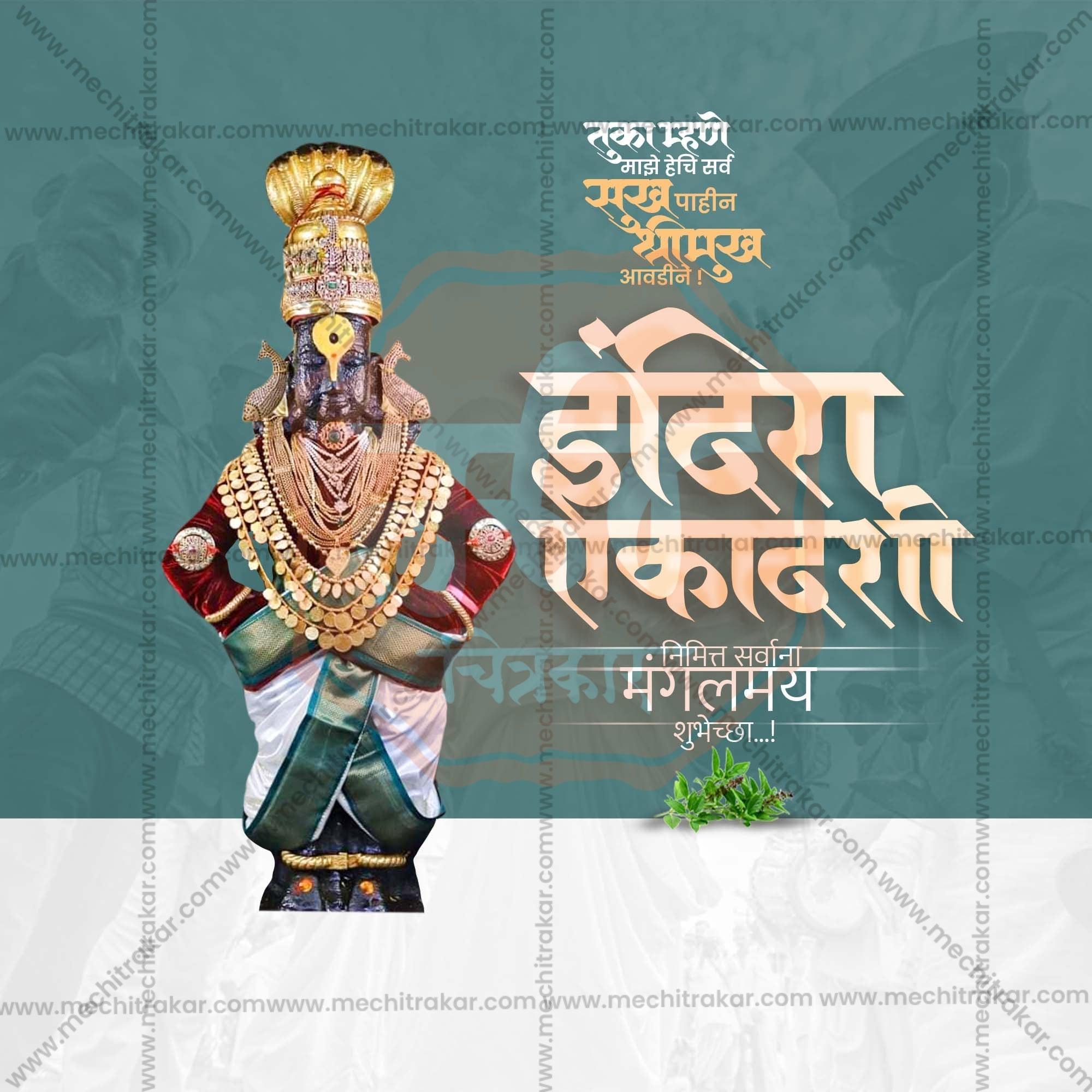 Stunning Indira Ekadashi Festival Banner in Marathi, Hindi, and English - Editable PSD  by Me Chitrakar
