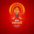 Premium Indira Ekadashi Festival Invitation in Marathi, Hindi, and English - Editable PSD  by Me Chitrakar