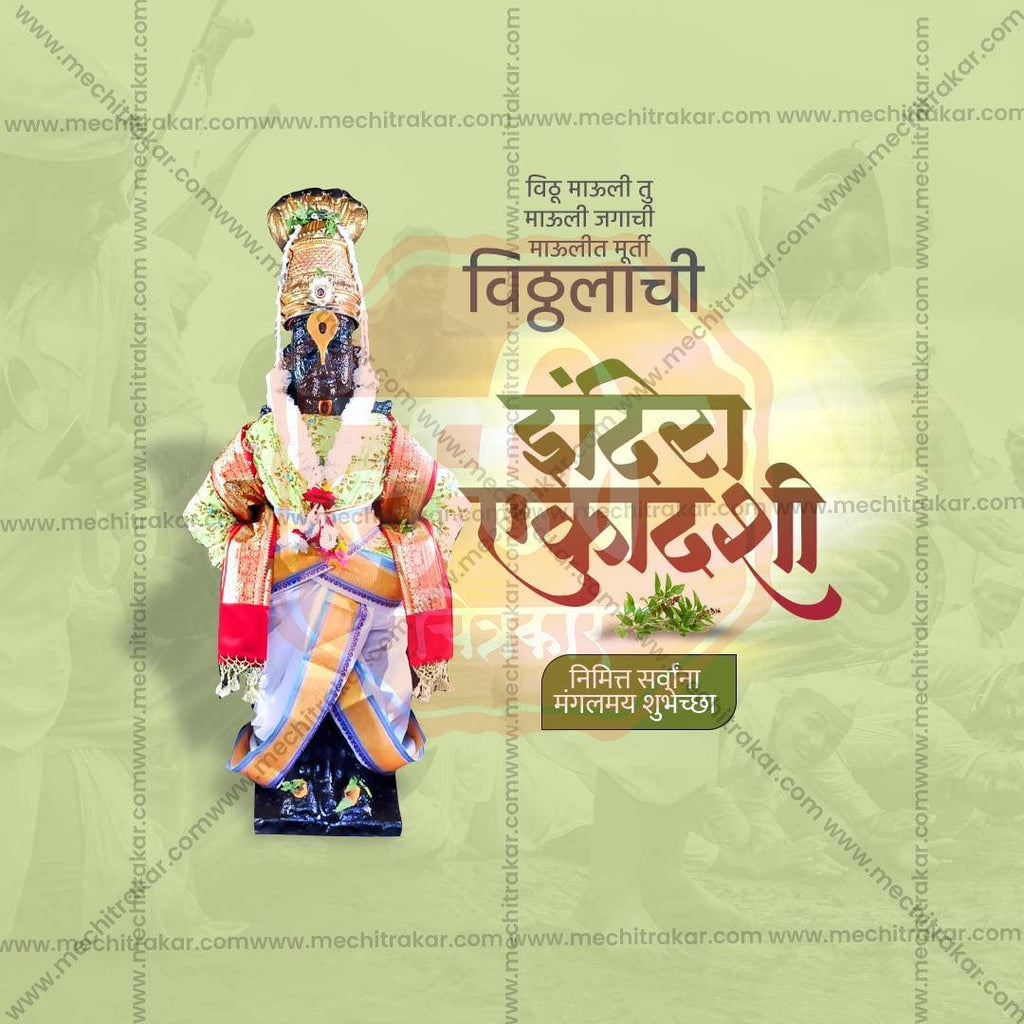 High-Quality Indira Ekadashi Festival Flyer in Marathi, Hindi, and English - Editable PSD  by Me Chitrakar
