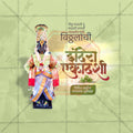 High-Quality Indira Ekadashi Festival Flyer in Marathi, Hindi, and English - Editable PSD  by Me Chitrakar
