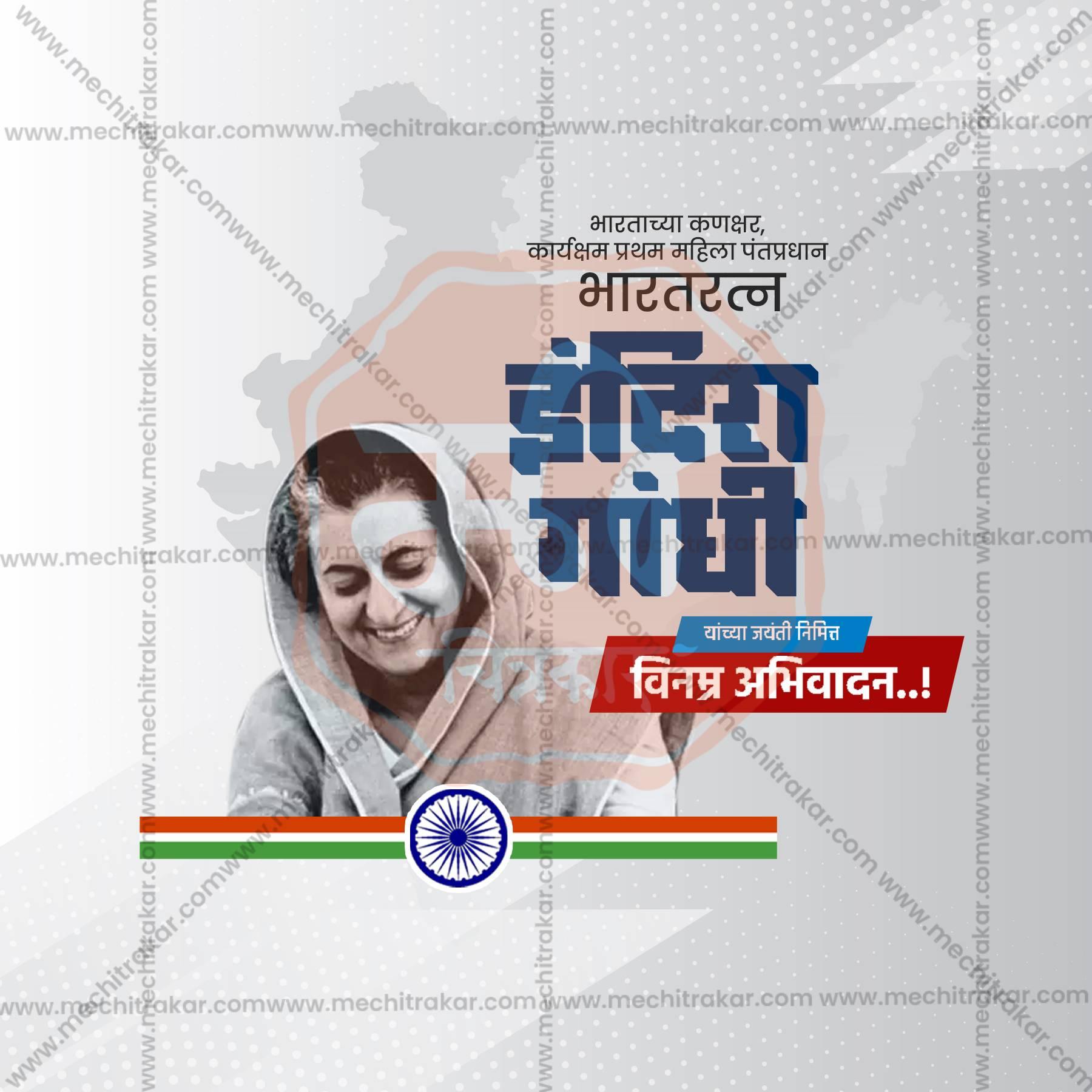 Professional Indira Gandhi Jayanti Template Design for Social Media in Marathi, Hindi, and English - PSD and JPG by Me Chitrakar