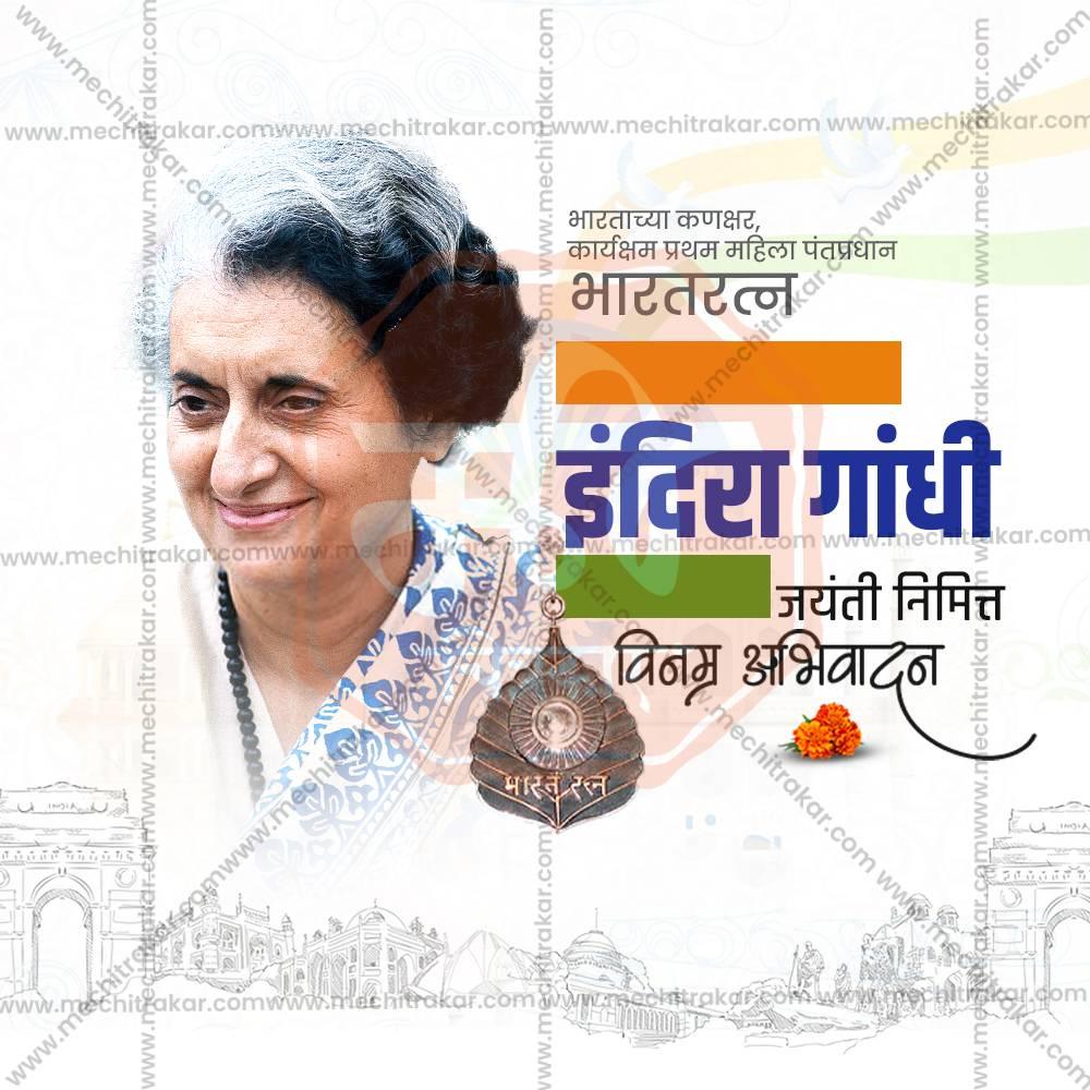 Professional Indira Gandhi Jayanti Template Design in Marathi, Hindi, and English - High-Quality Editable PSD and JPG by Me Chitrakar