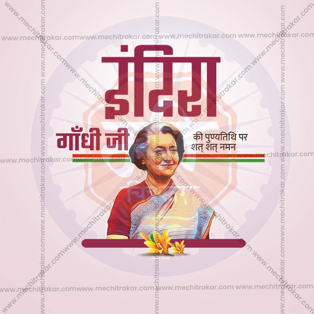 Professional Indira Gandhi Smrutidin Template Design for Social Media in Marathi, Hindi, and English - PSD by Me Chitrakar