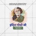 Professional Indira Gandhi Smrutidin Template Design in Marathi, Hindi, and English - High-Quality Editable PSD by Me Chitrakar