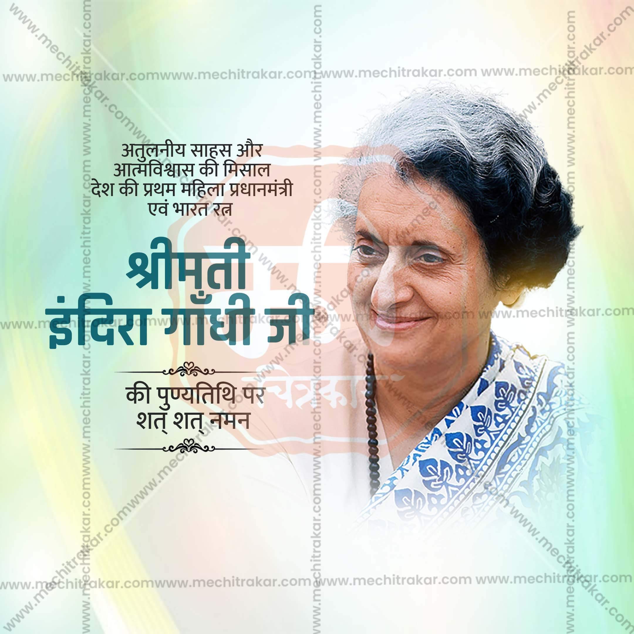 Elegant Indira Gandhi Smrutidin Flyer Design in Marathi, Hindi, and English - High-Quality PSD by Me Chitrakar
