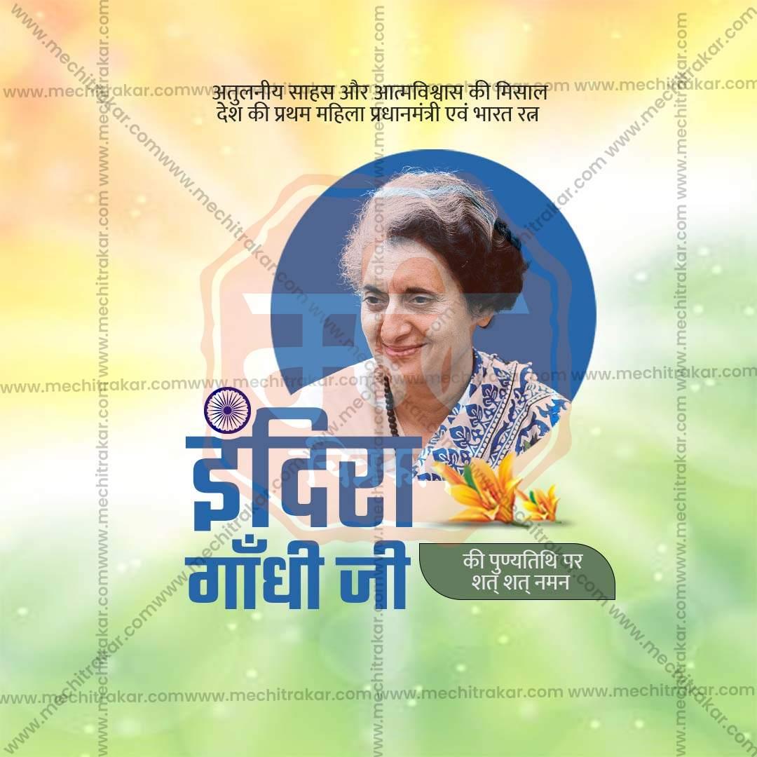 Premium Indira Gandhi Smrutidin Festival Invitation in Marathi, Hindi, and English - Editable PSD by Me Chitrakar