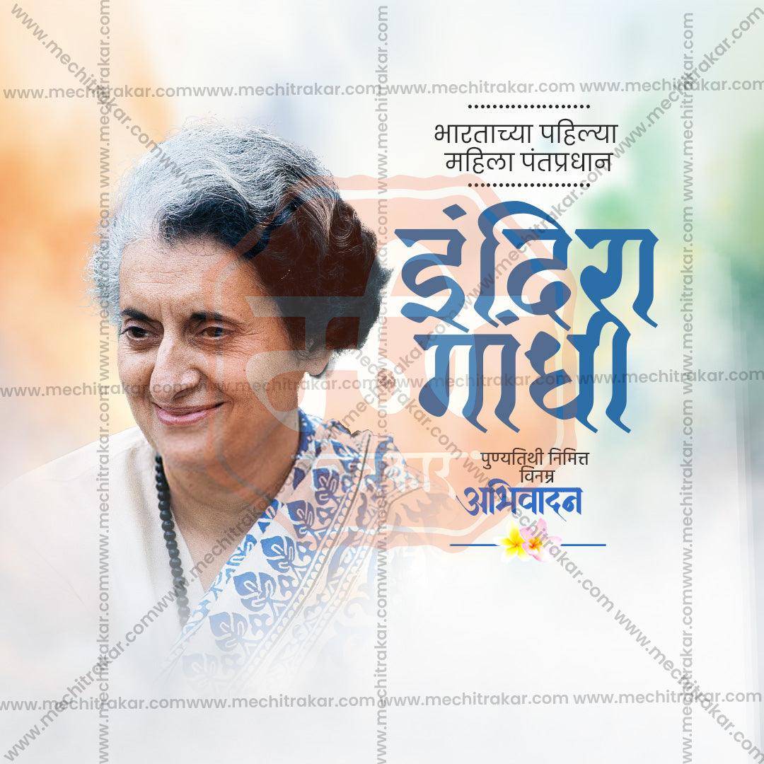 Professional Indira Gandhi Smrutidin Template Design for Social Media in Marathi, Hindi, and English - PSD  by Me Chitrakar