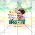 Creative Indira Gandhi Smrutidin Festival Poster in Marathi, Hindi, and English - Editable PSD  by Me Chitrakar